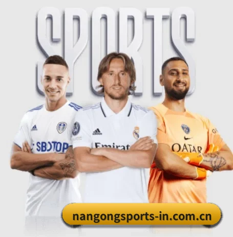 南宫体育平台围绕看球场景设计的核心服务